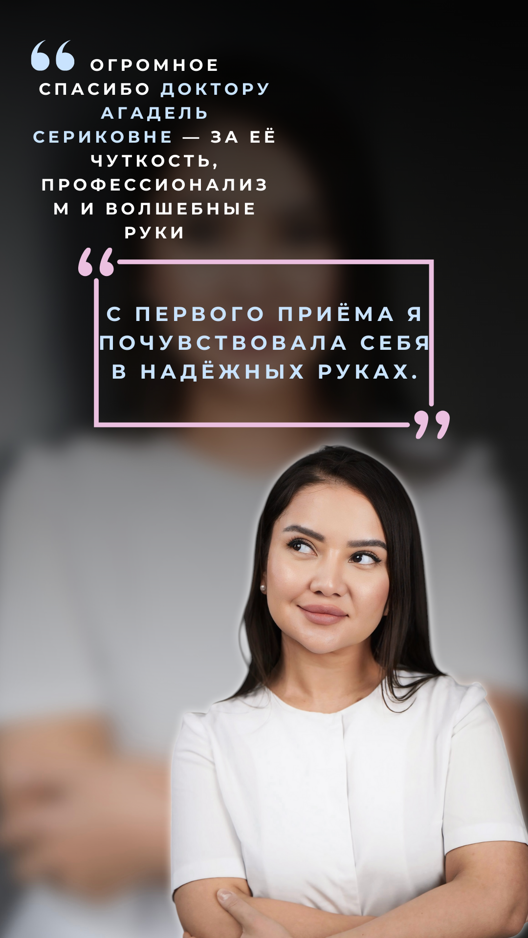 Классическая блефаропластика