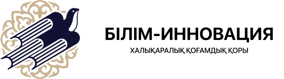Главная