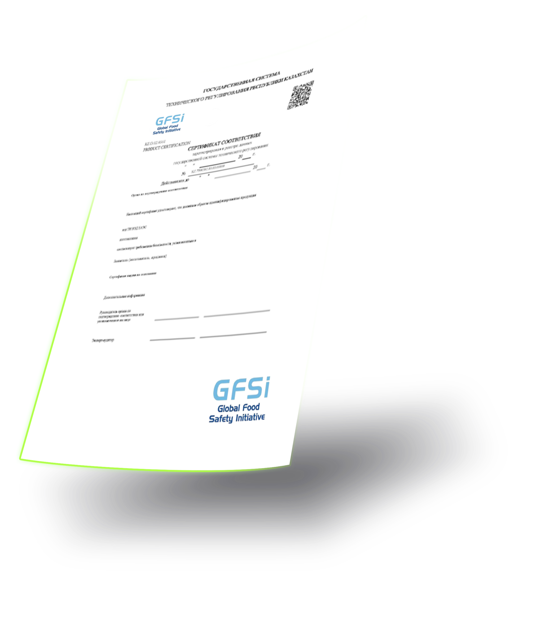 Barbados единственный в СНГ сертифицированный GFSI производитель сиропов