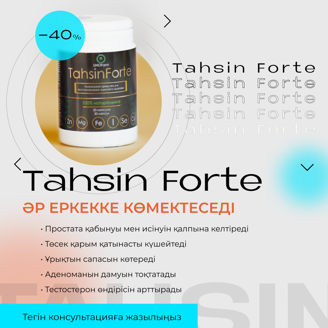 Креатив: Интернет-магазин (E-commerce)