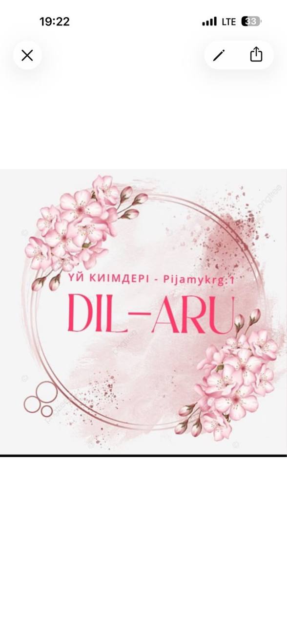 Dil-Aru — домашняя одежда, клиент Birsan