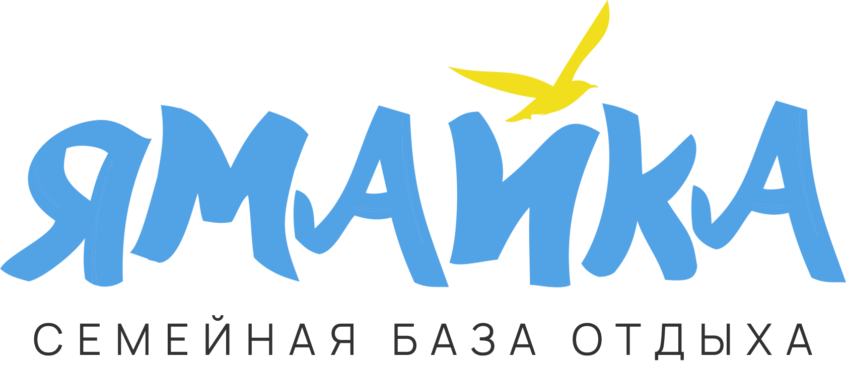 Семейная база отдыха Ямайка