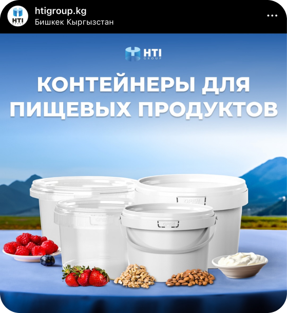 Design d’une publication Instagram de HTI Group