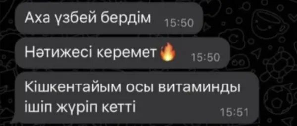WhatsApp пікірі 2