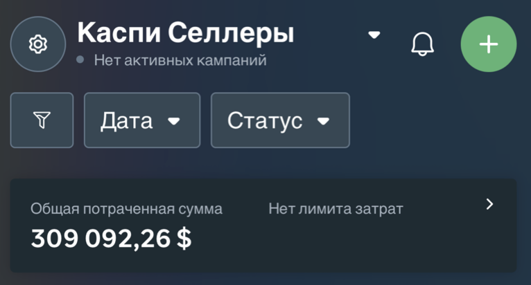 Каспи Селлеры