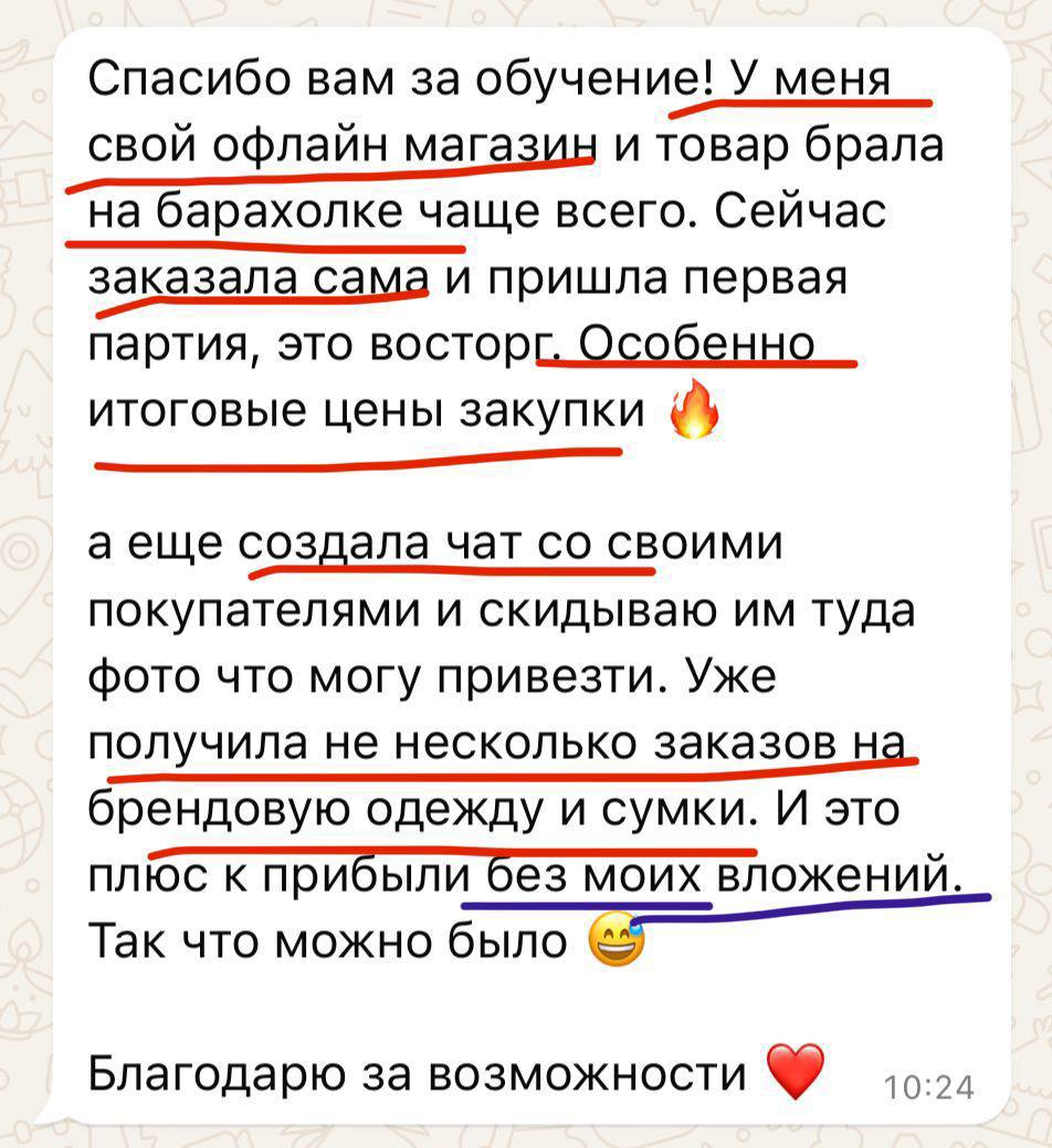 Отзыв ученика 5 о курсе 