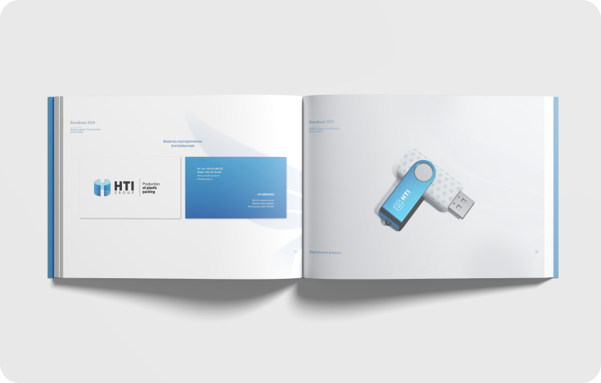 Médias sociaux et site Web de HTI Group dans un même style visuel