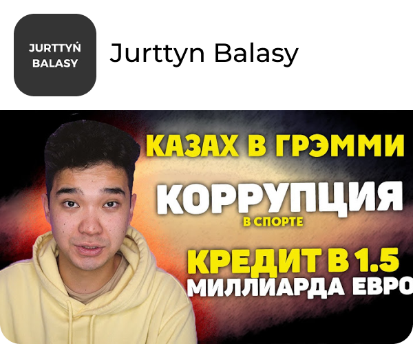 Кейс рекламной кампании для онлайн-кинотеатра Okko у блогеров и в пабликах.
