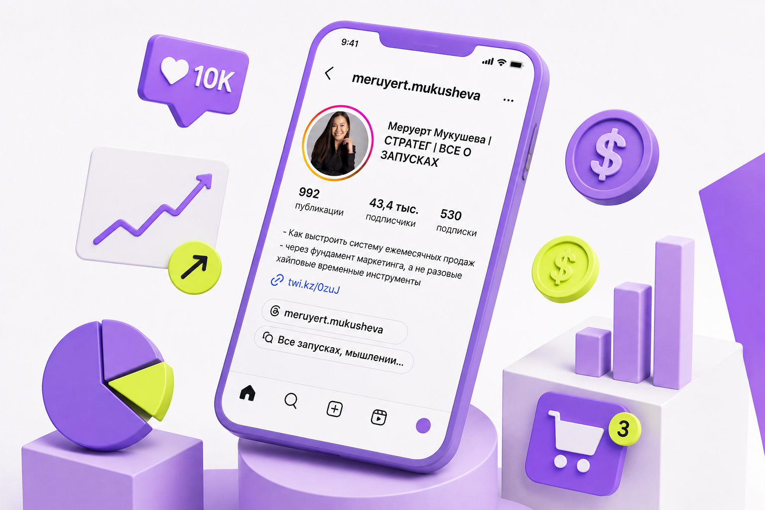 Мегафон массовых продаж