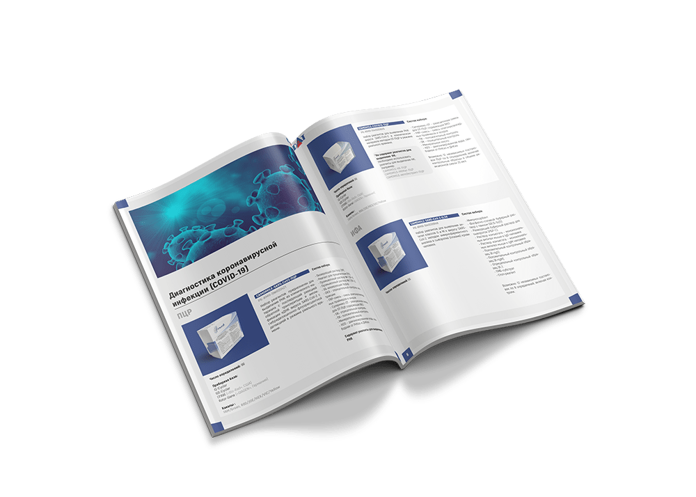 Каталог продукции Диамед Азия Тест