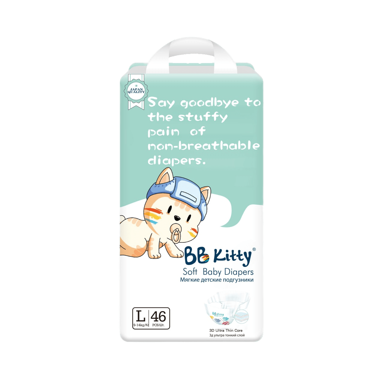 подгузники BB Kitty