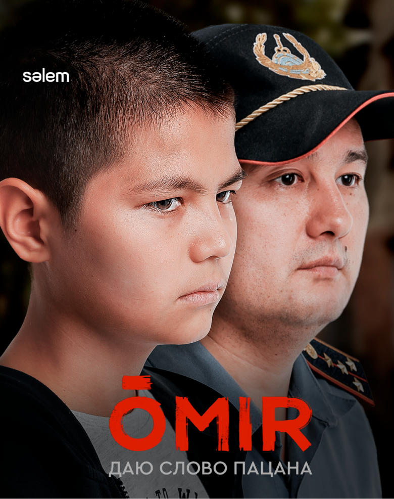 OMIR