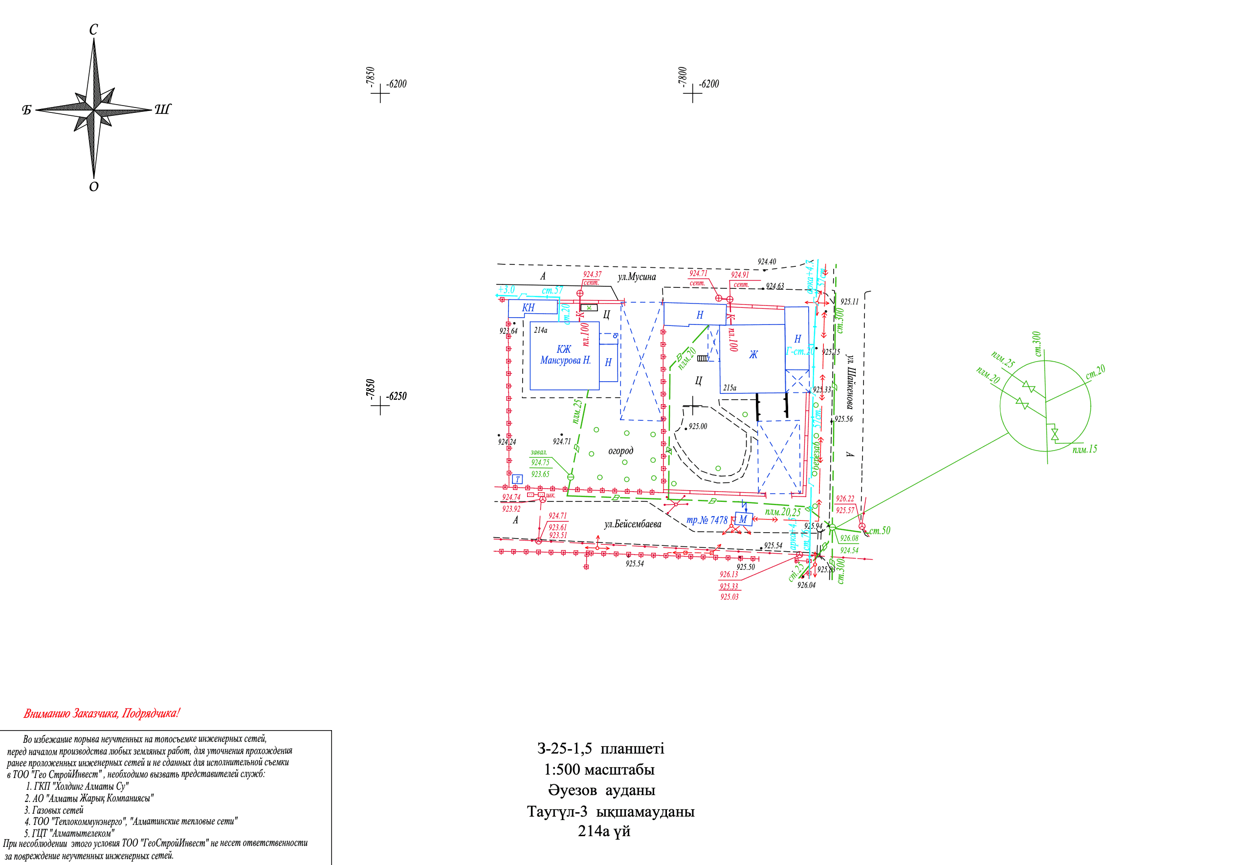 Индивидуальный проект Дома и Коттеджа в Таразе — qub ARCHITECTS