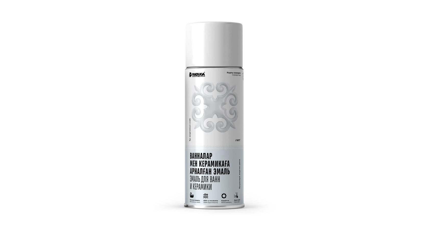 Дизайн упаковки аэрозольной эмали для ванн и керамики RADUGA