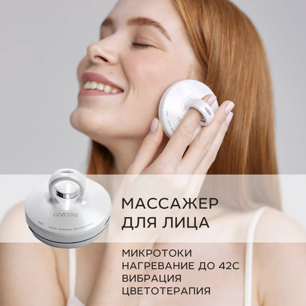 Мисс Кругляшка что делает