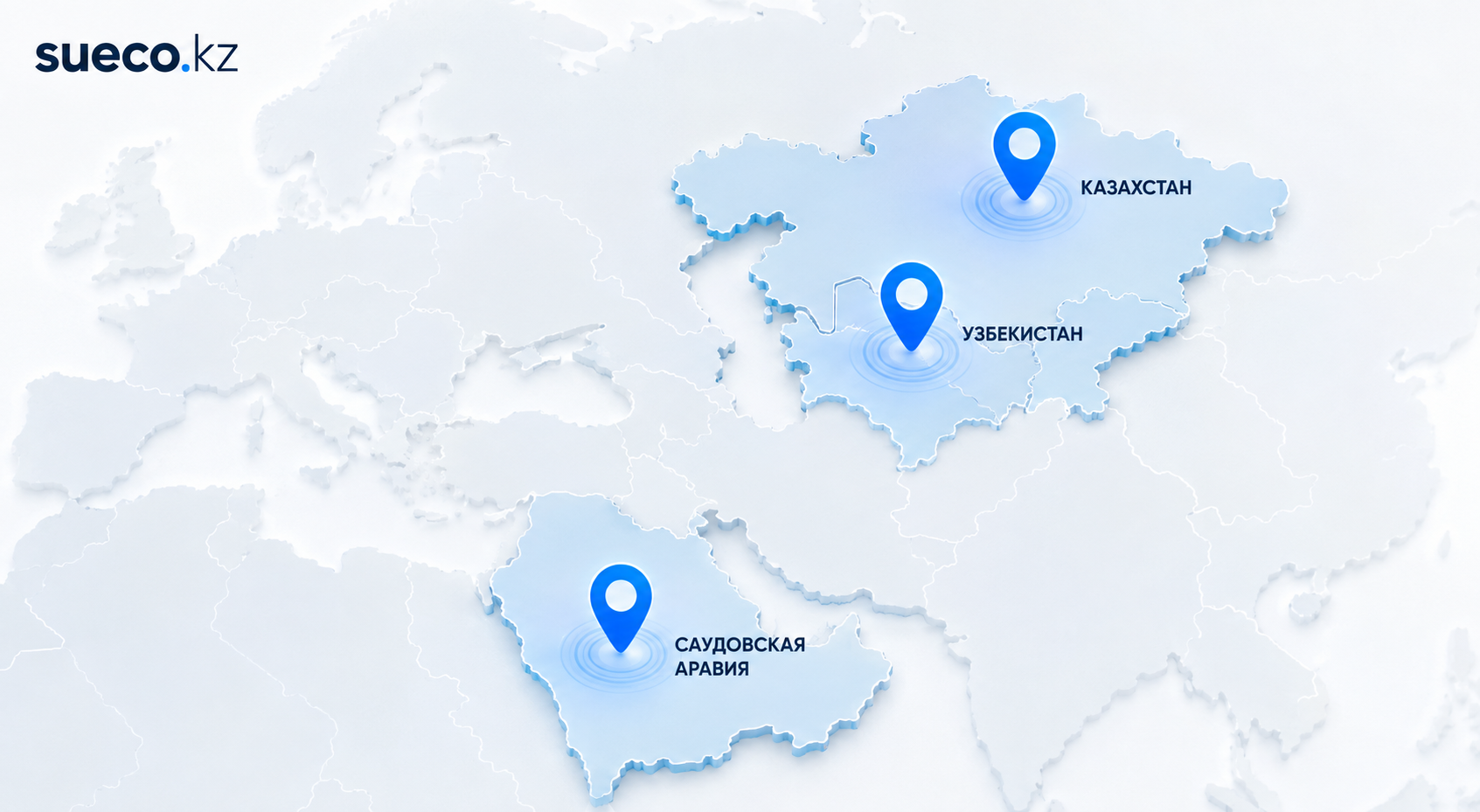 География проектов SUECO