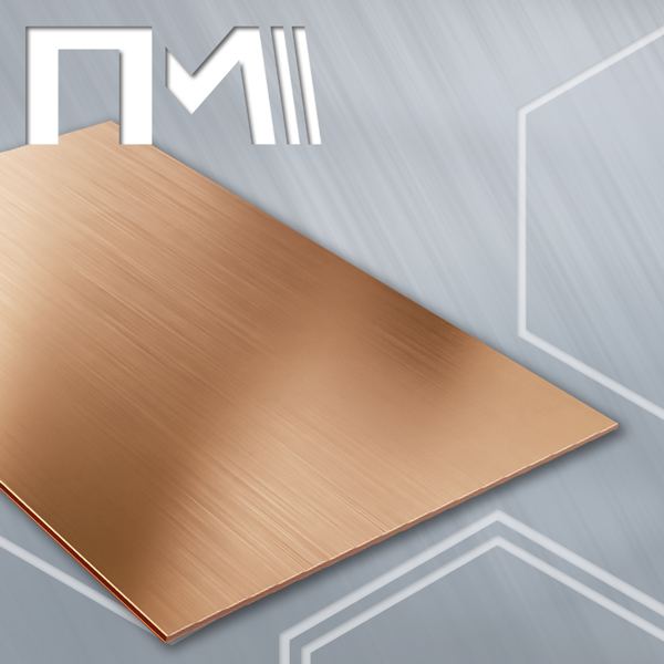 Квадрат бронзовый купить оптовая цена