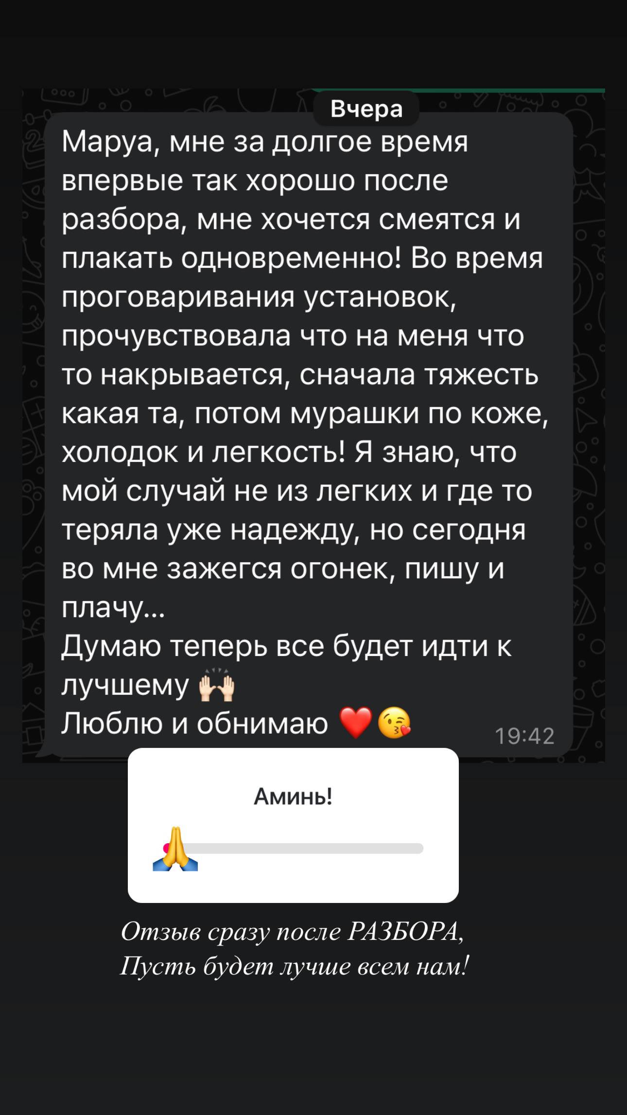 Отзыв 5