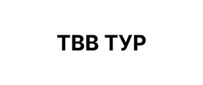 TBB Tour
