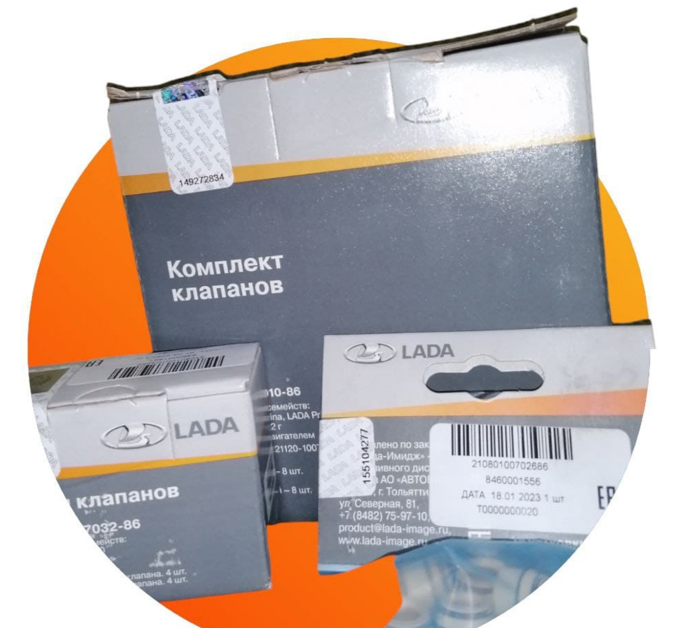 Запчасти LADA в Алматы — подбор и доставка деталей для ремонта Лада