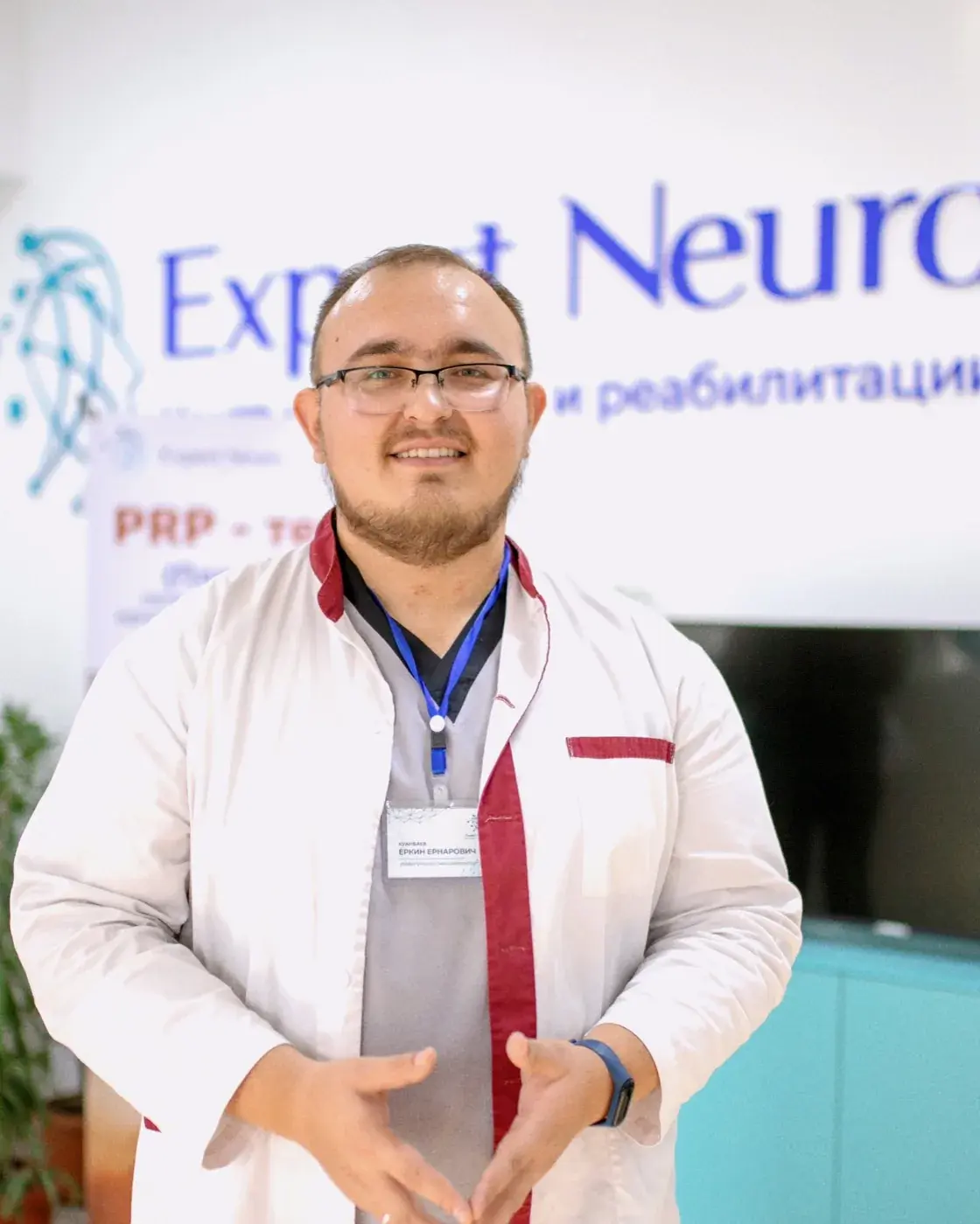 Консультация специалиста