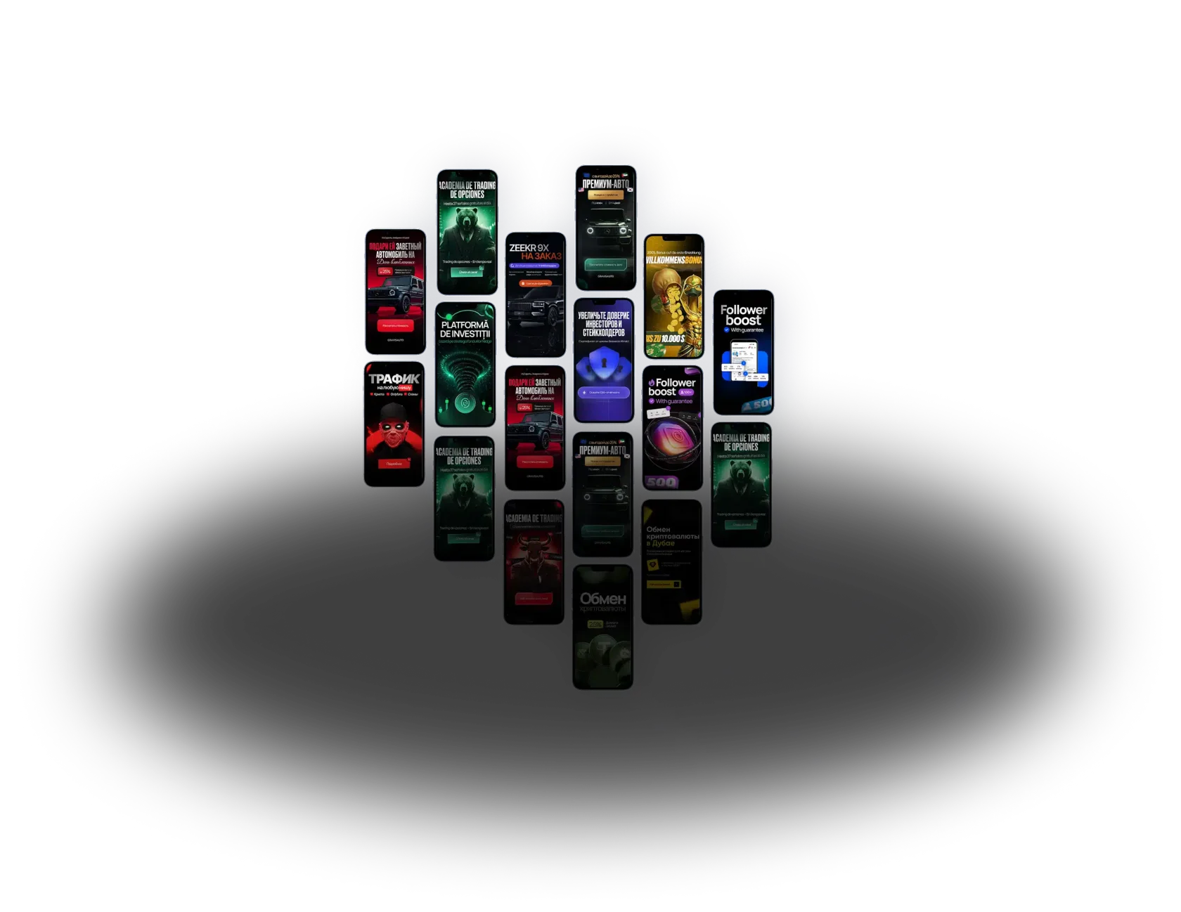 Рекламные креативы Figma