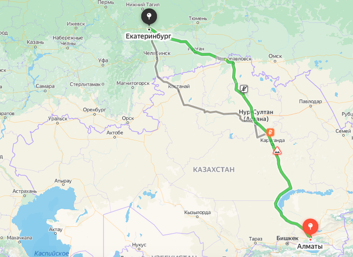 Грузоперевозки из Алматы в Екатеринбург
