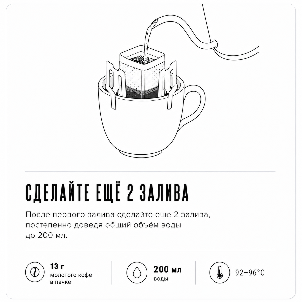 Шаг 5