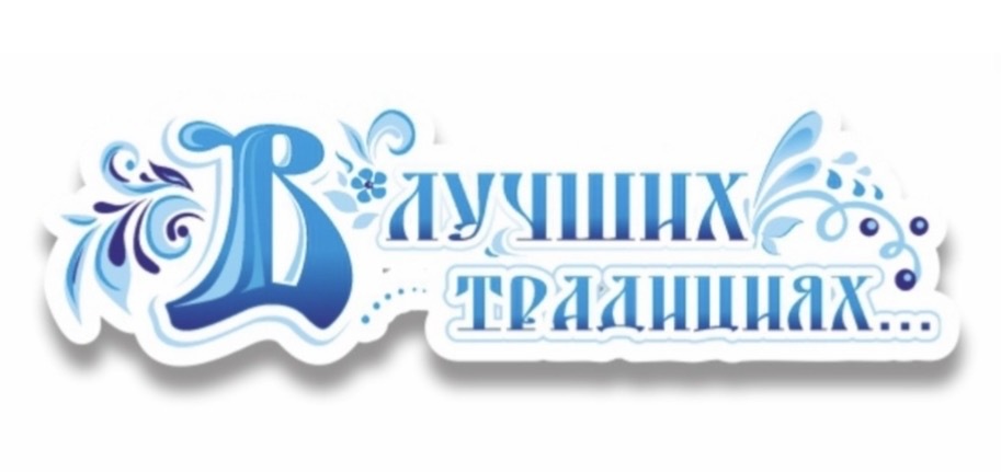 Логотип бренда 2