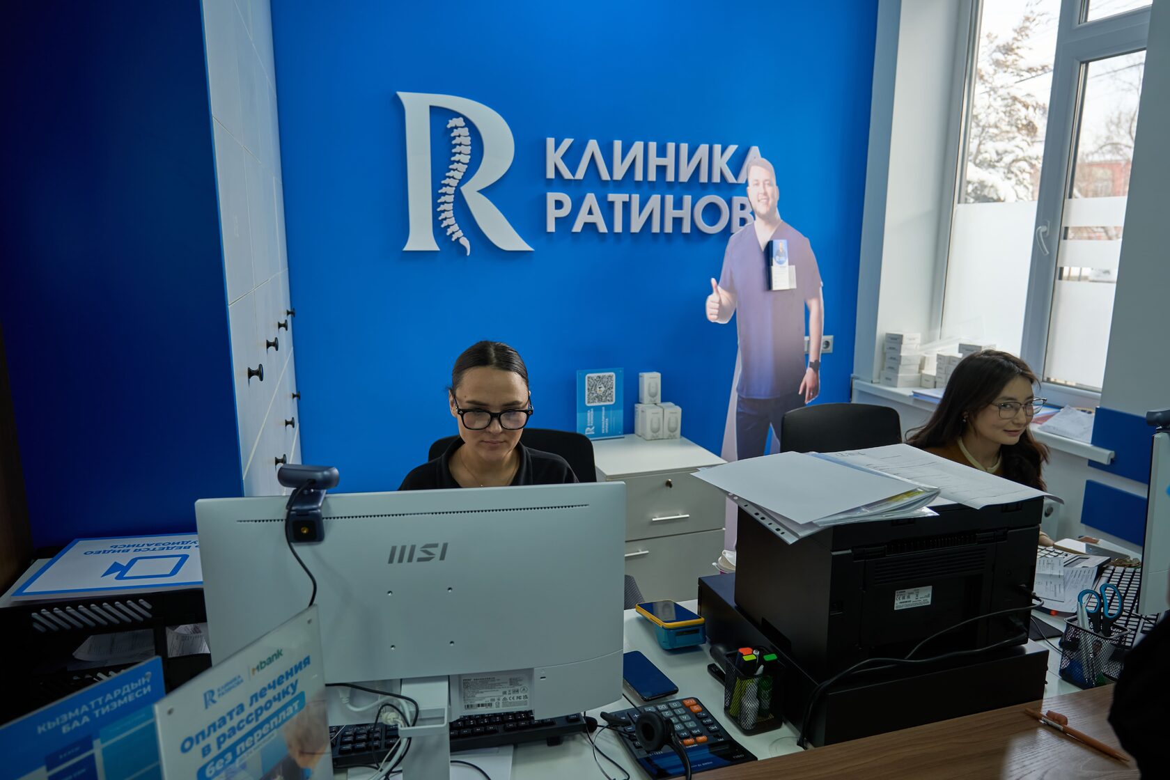 Внутри клиники