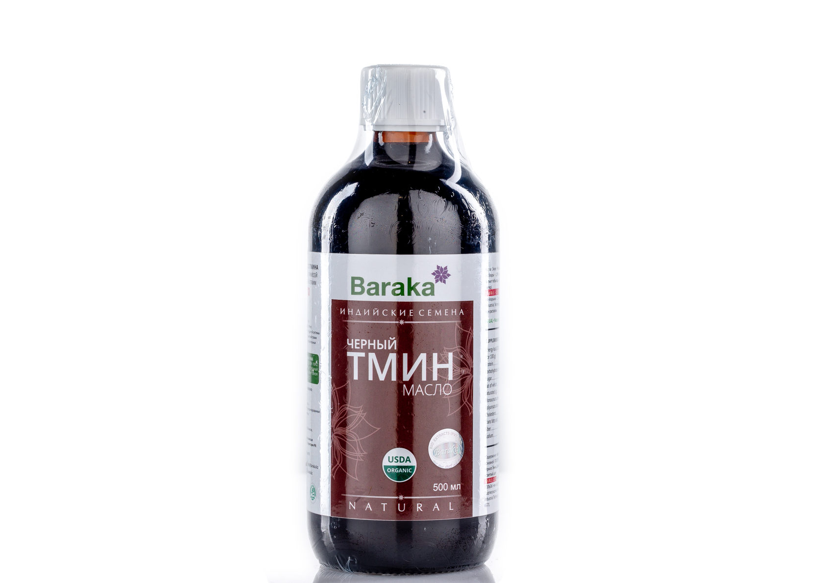 Масло черного тмина 500 мл Индийское