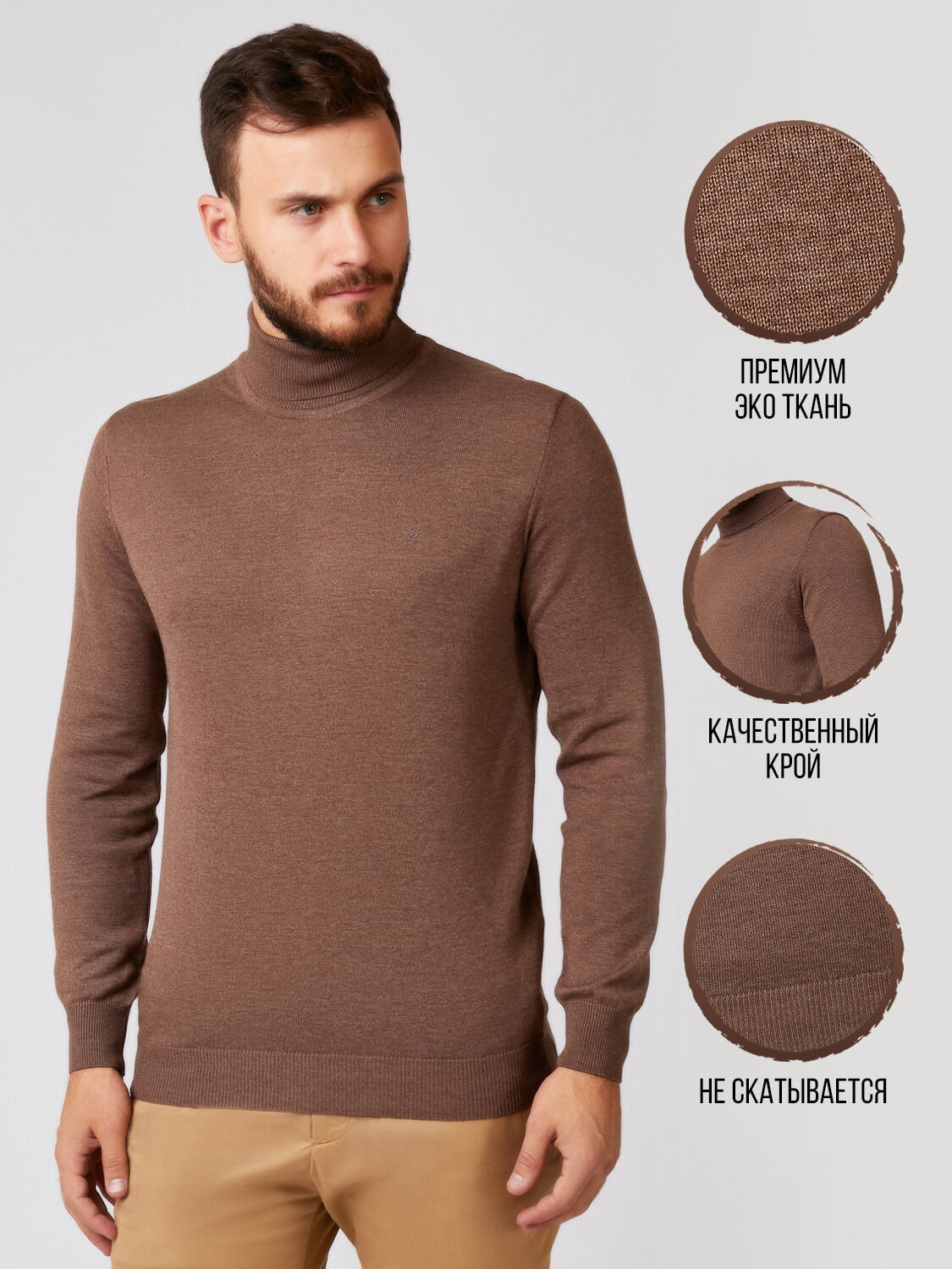 ТРИКОТАЖНАЯ ВОДОЛАЗКА