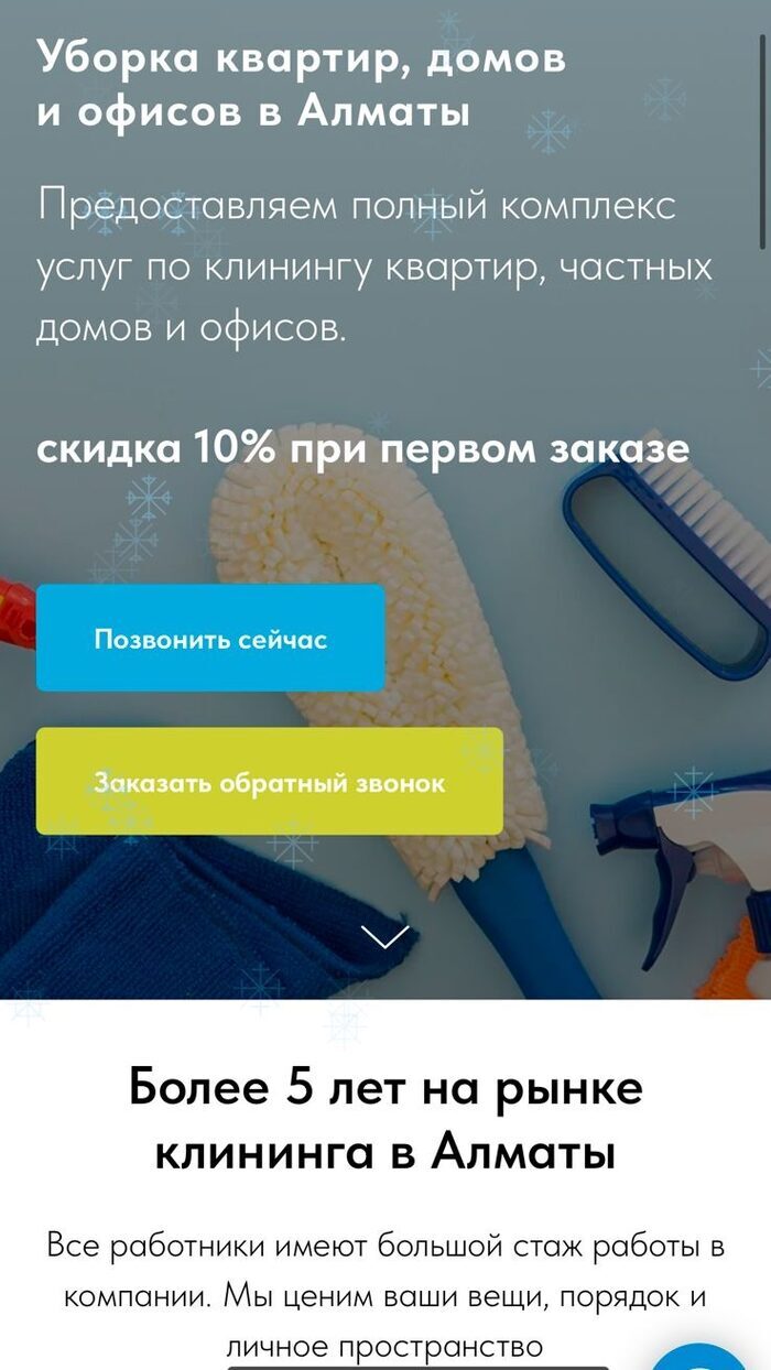 Almaty Cleaning