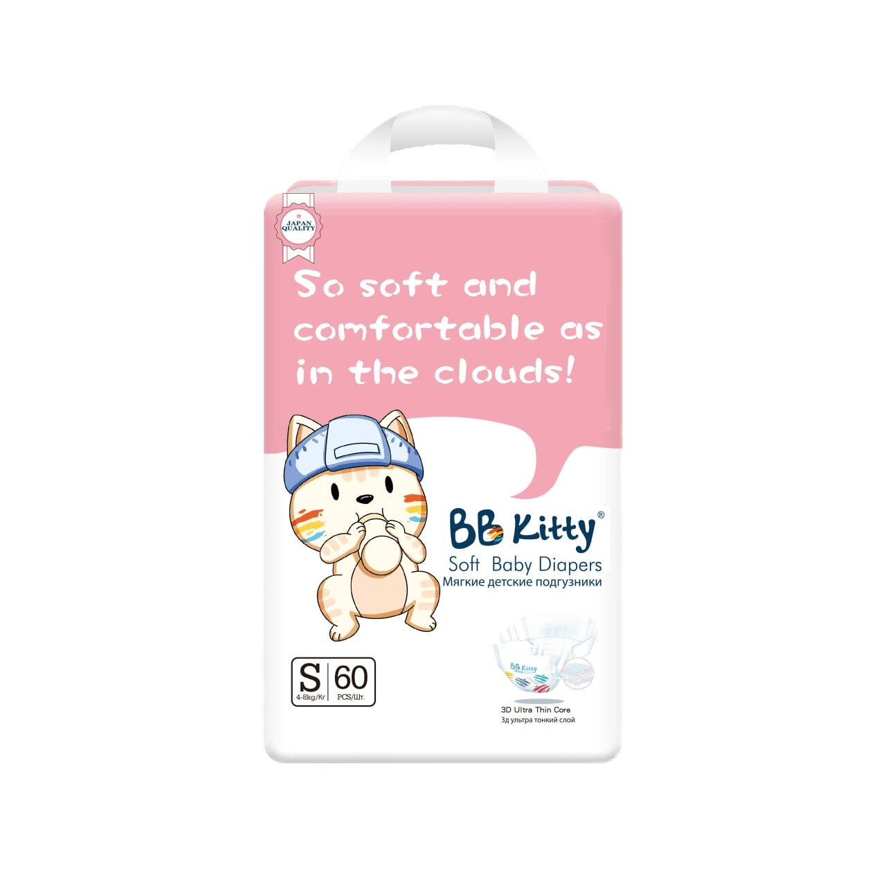 подгузники BB Kitty
