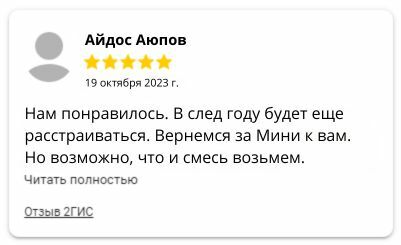 Семена газона для ленивых отзывы