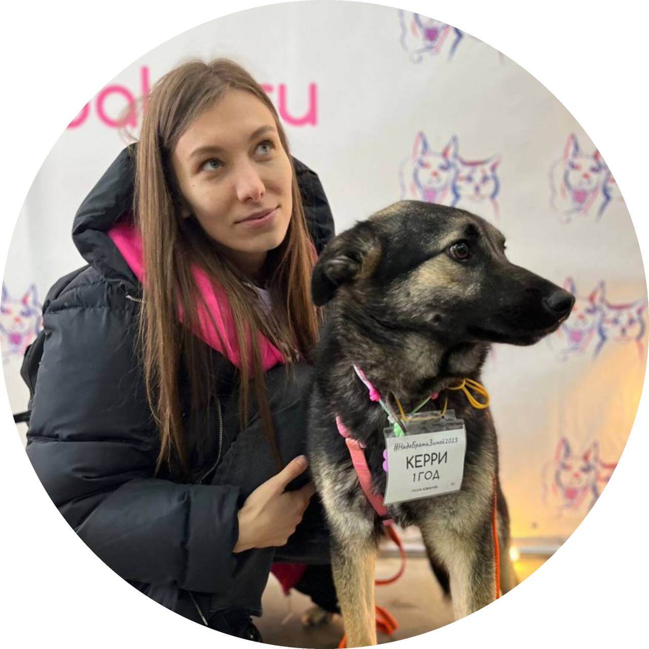 Волонтёр Лера