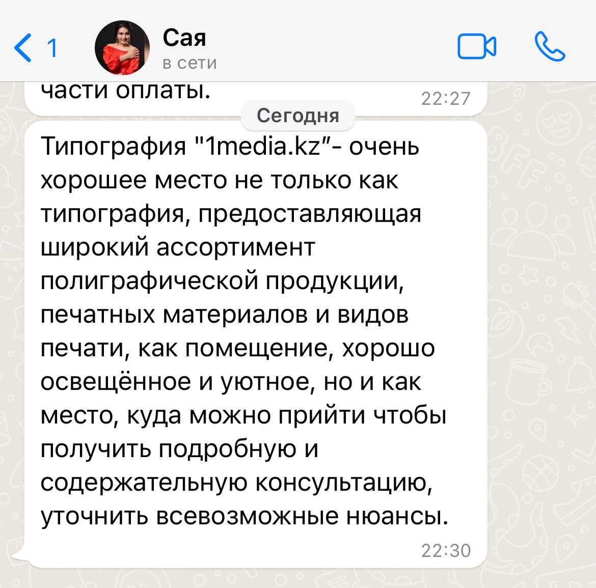 Типография в Алматы - Низкие цены на услуги типографии - Дизайн и печать  дешево в Алматы - 1media.kz