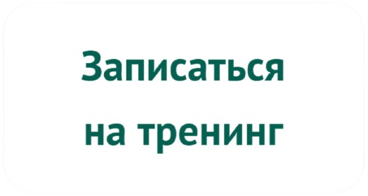 КазПроект М - Записаться на тренинг по Управлению Проектами