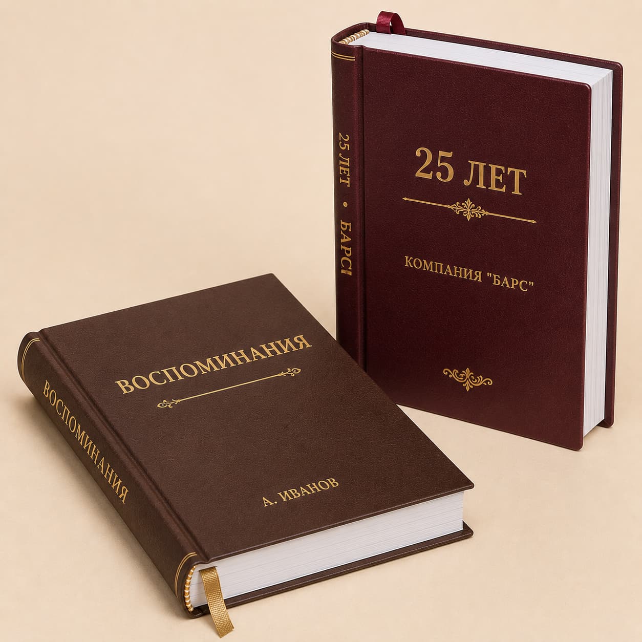 Переплёт книг