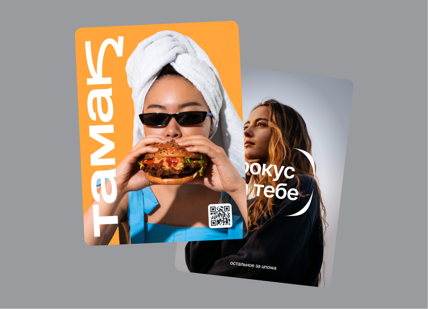 Третий этап подхода OWI над брендингом. Создаем качественный и адаптивный дизайн для бизнеса