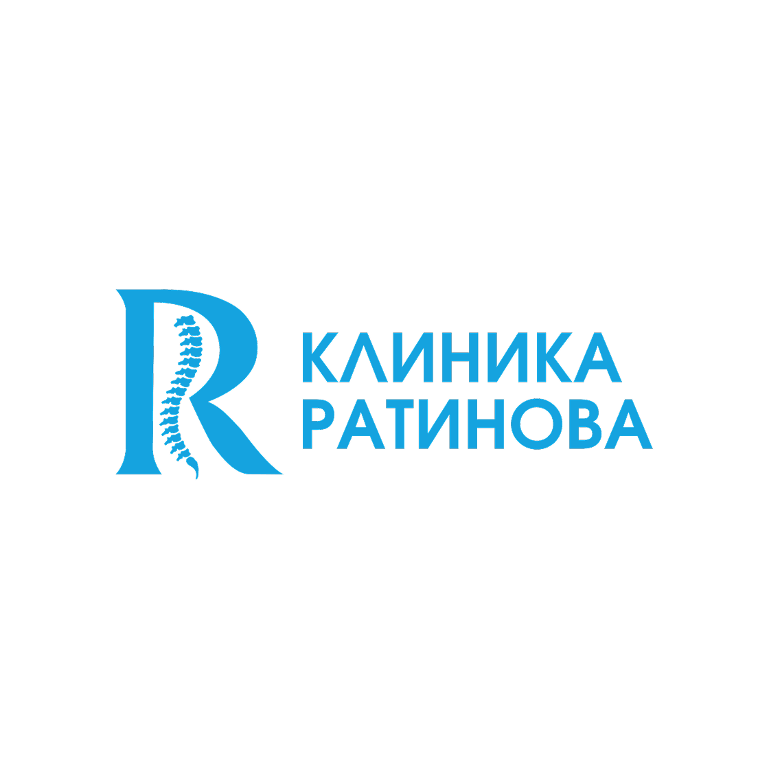 Клиника Ратинова