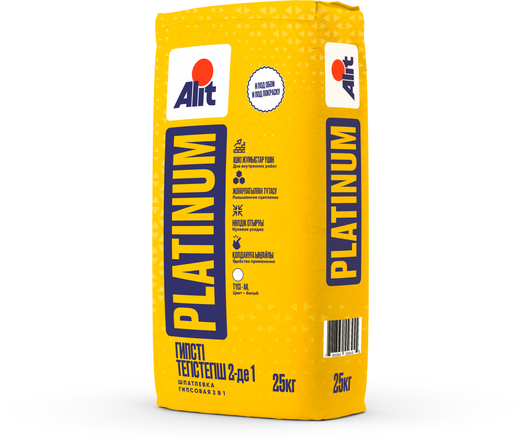 шпатлёвка гипсовая 2 в 1 Platinum, Alit