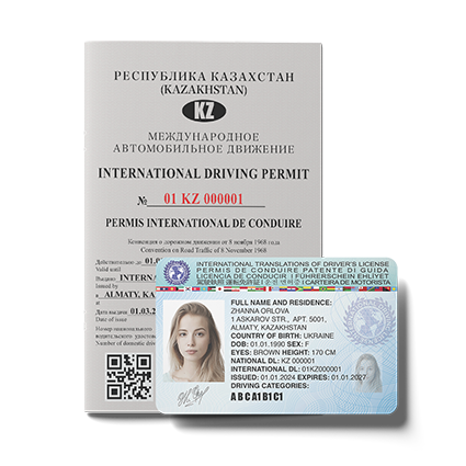 МВУ и пластиковая ID-карта