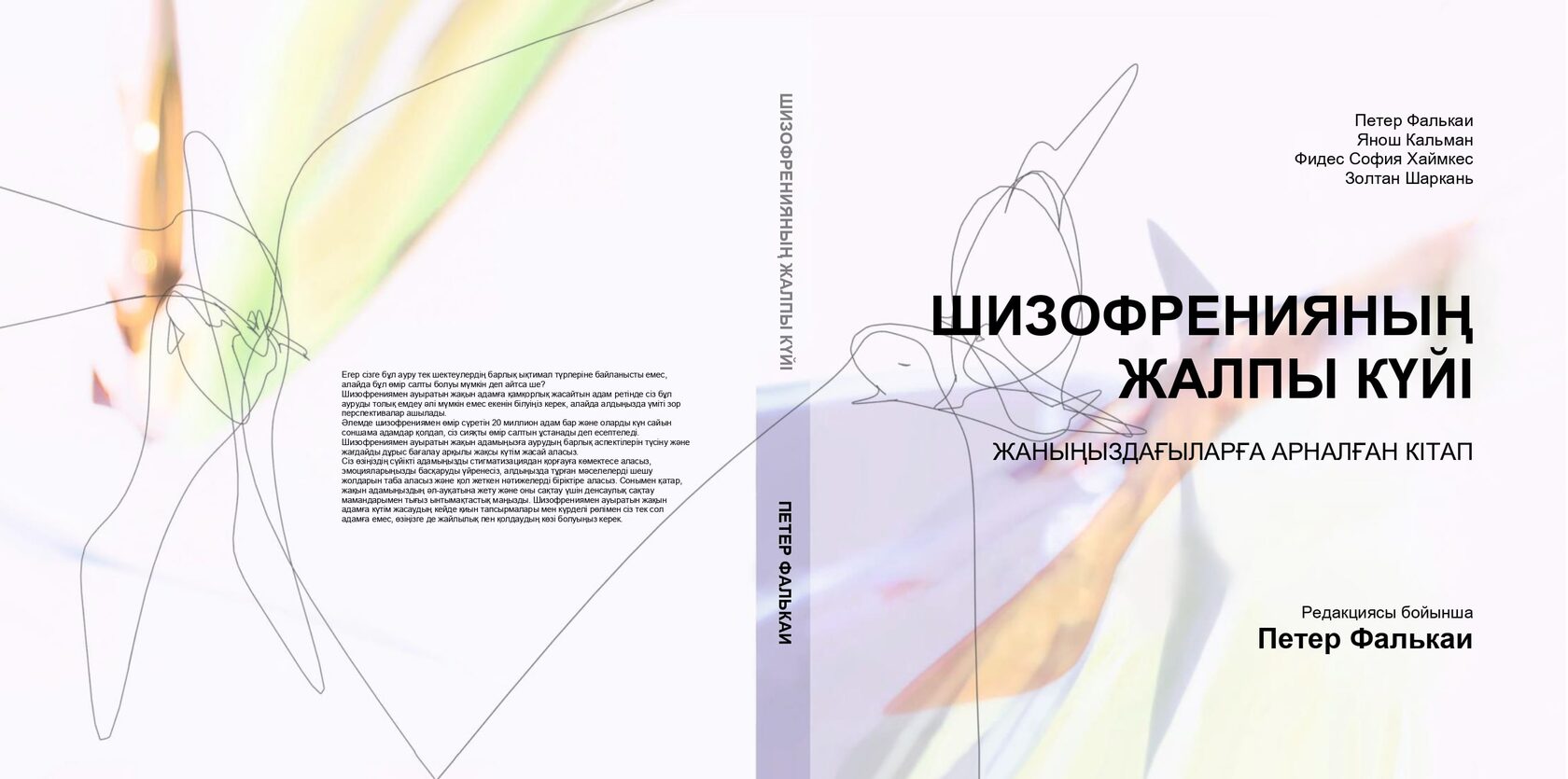 Тығыз бөкселері бар жетілген порно видеолар Спермограмма нәтижелерін онлайн интерпретациялау