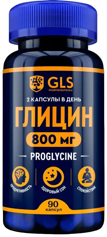 Глицин «Проглицин» 800 мг GLS, 90 капсул по 550 мг