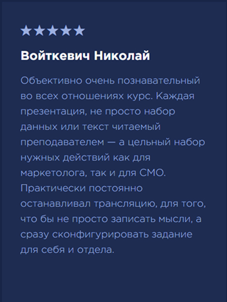 Отзыв выпускника City Business School