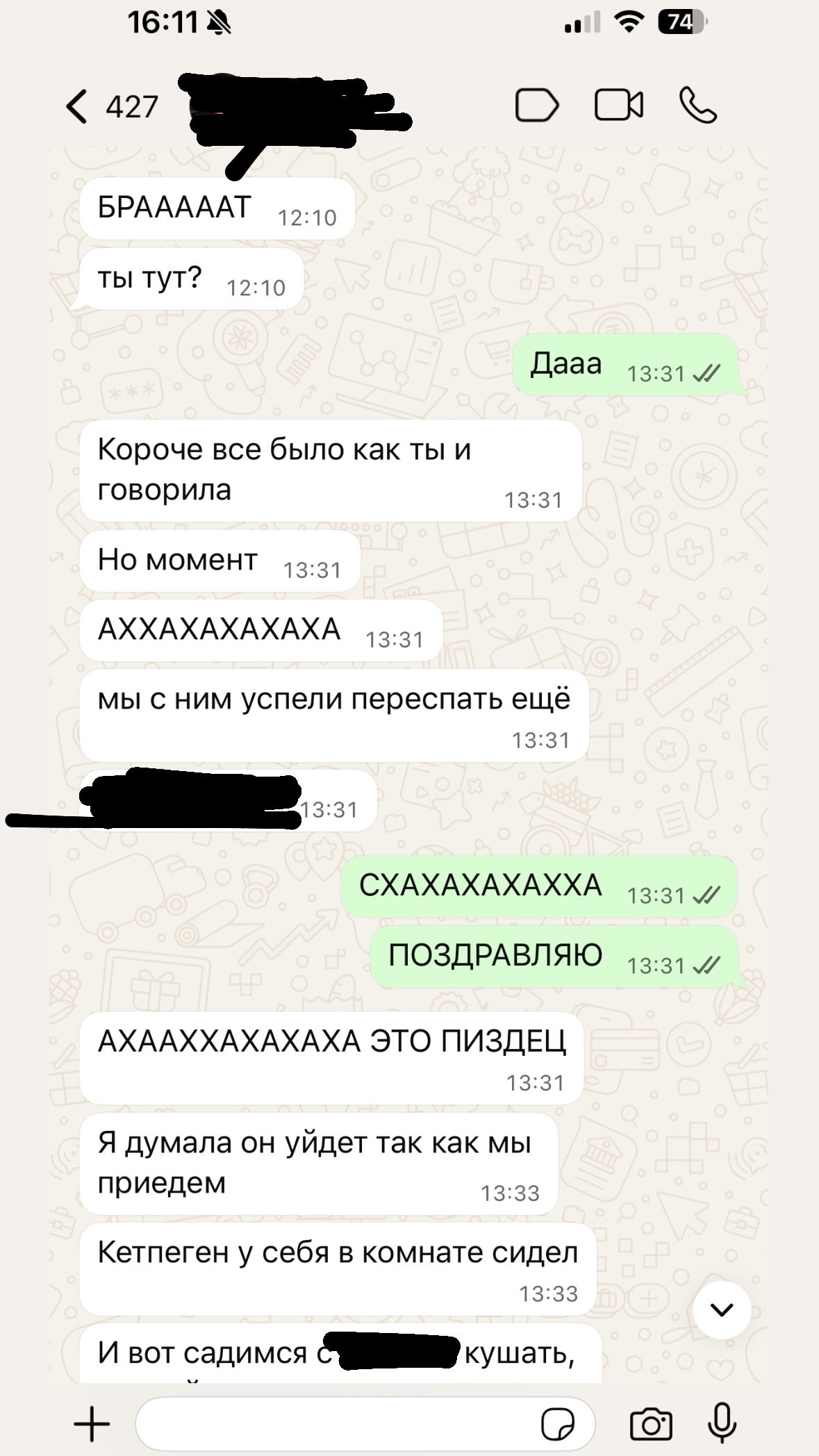 Отзыв 21