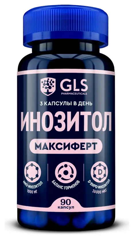 Инозитол «Максиферт» GLS, 90 капсул по 500 мг