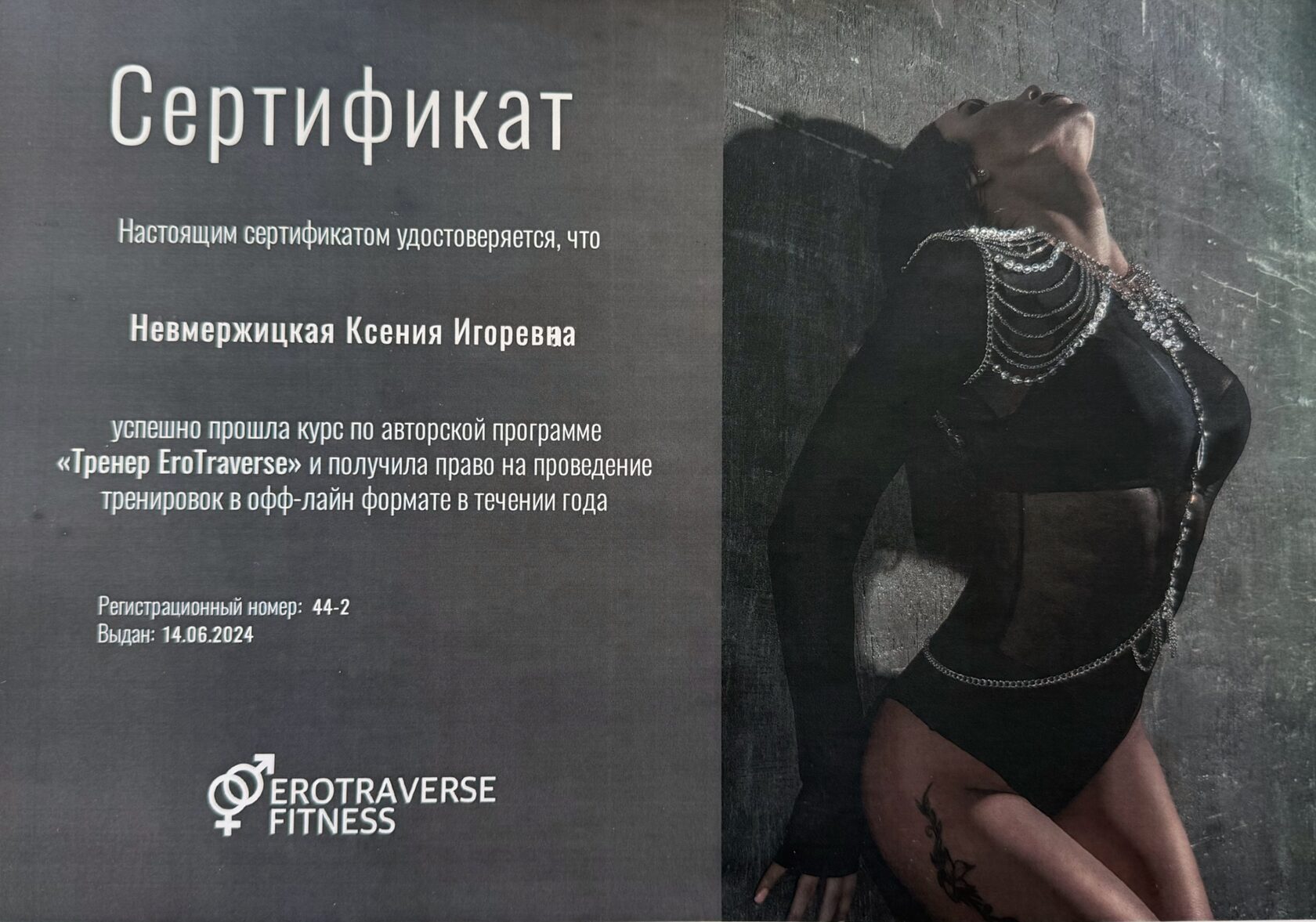 Специализированный фитнес для женщин
