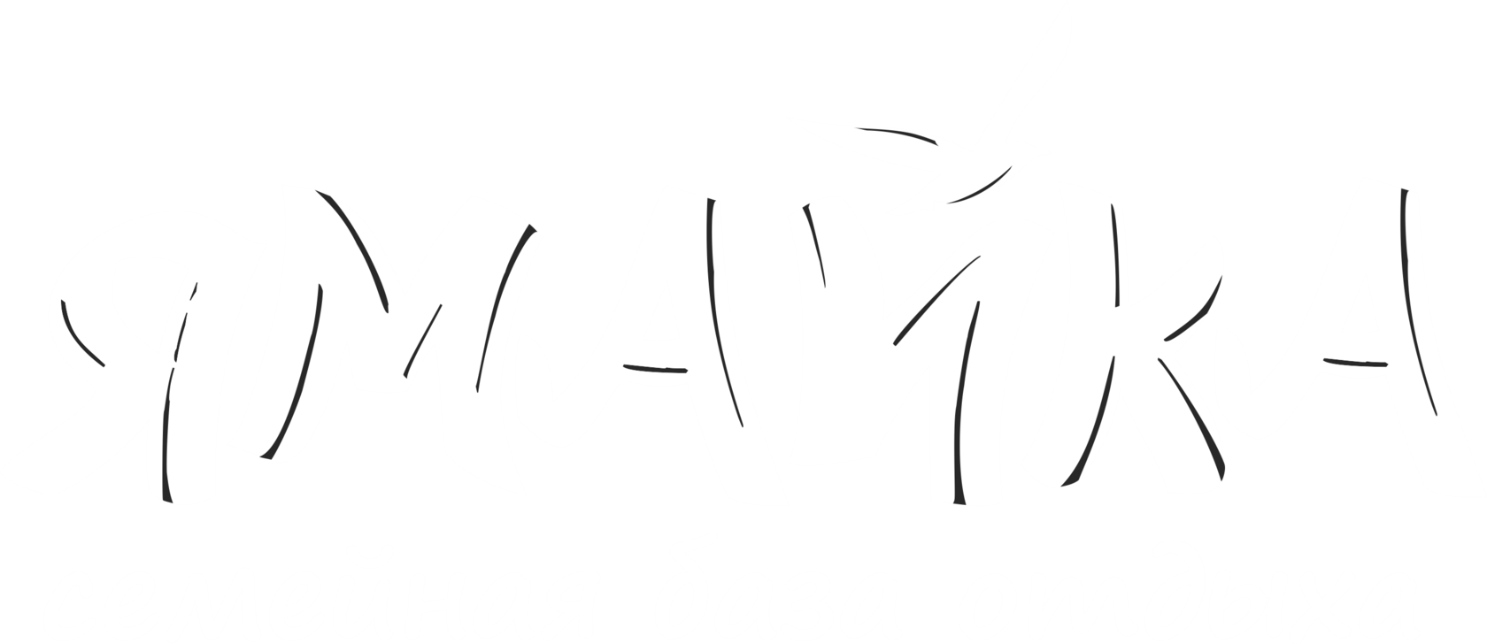 База отдыха Ямайка